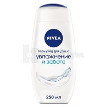 Крем-гель для душу "Ніжне зволоження" тм Nivea 250 мл; Байєрсдорф