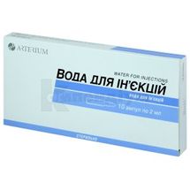 Вода для ін'єкцій розчинник для парентерального застосування, 2 мл, ампула, № 10; Галичфарм