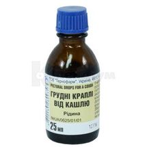 Грудні краплі від кашлю рідина, флакон, 25 мл, № 1; Тернопільська ФФ