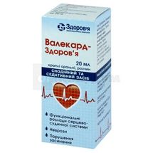 Валекард-Здоров'я краплі оральні, флакон, 20 мл, № 1; Здоров'я ФК