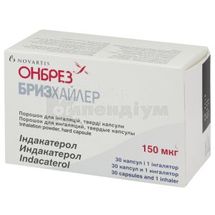 Онбрез Бризхайлер порошок для інгаляцій, тверді капсули, 150 мкг, блістер, з інгалятором, з інгалятором, № 30; Новартіс Фарма