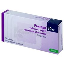 Роксера® таблетки, вкриті плівковою оболонкою, 30 мг, блістер, № 30; КРКА