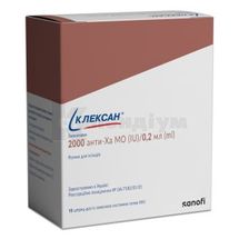 Клексан® розчин  для ін'єкцій, 2000 анти-ха мо/0,2 мл, шприц-доза, із захисною системою голки eris, із захисн. системою голки eris, № 10; Санофі