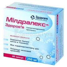 Мілдралекс-Здоров'я капсули тверді, 250 мг, блістер, № 40; КОРПОРАЦІЯ ЗДОРОВ'Я