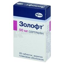 Золофт® таблетки, вкриті плівковою оболонкою, 50 мг, блістер, № 28; Віатріс Спешелті ЛЛС