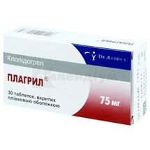 Плагрил® таблетки, вкриті плівковою оболонкою, 75 мг, № 30; Д-р. Редді'с Лабораторіс Лтд