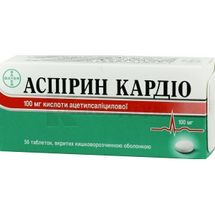 Аспірин Кардіо® таблетки, вкриті кишково-розчинною оболонкою, 100 мг, блістер, № 56; Байєр Консьюмер Кер