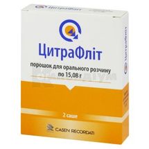 Цитрафліт порошок для орального розчину, 15,08 г, пакет-саше, коробка, коробка, № 2; Касен Рекордаті