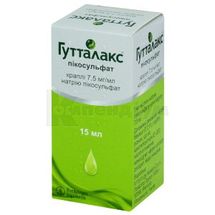 Гутталакс® Пікосульфат краплі, флакон, 15 мл, № 1; Опелла Хелскеа Україна