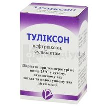 Туліксон порошок для  приготування ін'єкційного розчину, 1 г + 500 мг, флакон, № 1; Туліп Лаб.