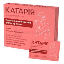 Катарія гранули, 4 г, саше, 5.6 г, у коробці, у коробці, № 6; Гледфарм