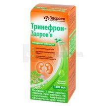 Тринефрон-Здоров'я краплі оральні, флакон, 100 мл, № 1; Здоров'я ФК