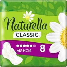 ПРОКЛАДКИ ГІГІЄНІЧНІ NATURELLA CAMOMILE classic maxi, з крильцями, з крильцями, № 8; Проктер енд Гембл