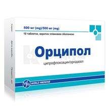 Орципол таблетки, вкриті плівковою оболонкою, блістер, № 10; Уорлд Медицин