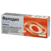 Фелодип таблетки з модифікованим вивільненням, 2,5 мг, блістер, № 30; Тева Україна