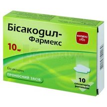 Бісакодил-Фармекс супозиторії ректальні, 10 мг, стрип, № 10; Здоров'я ФК