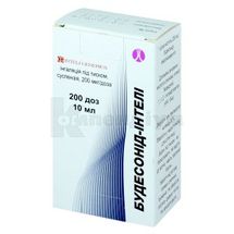 Будесонід-Інтелі інгаляція під тиском, суспензія, 200 мкг/доза, балон алюмінієвий, 10 мл, 200 доз, 200 доз, № 1; Інтелі Генерикс Норд
