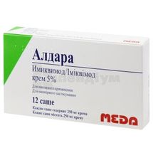 Алдара крем, 5 %, саше, 250 мг, № 12; Віатріс Хелскеа Лімітед