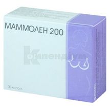 МАММОЛЕН 200 капсули, № 30; Дітем-Фармгруп