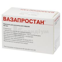 Вазапростан® порошок для розчину для інфузій, 60 мкг, ампула, № 10; Амдіфарм Лімітед  Ірландiя