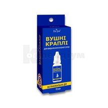 ВУШНІ КРАПЛІ "EN'JEE" ДЛЯ ВИДАЛЕННЯ СІРКИ 15 мл; Красота та Здоров'я