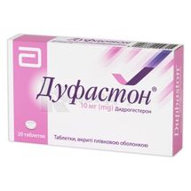 Дуфастон® таблетки, вкриті плівковою оболонкою, 10 мг, блістер, № 20; Абботт Хелскеа Продактс