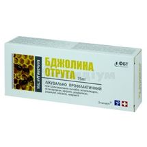 БАЛЬЗАМ ЛІКУВАЛЬНО-ПРОФІЛАКТИЧНИЙ ДЛЯ ТІЛА "БДЖОЛИНА ОТРУТА" 75 мл; Голден-Фарм