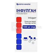 Інфулган розчин для інфузій, 10 мг/мл, пляшка скляна, 100 мл, № 1; Юрія-Фарм