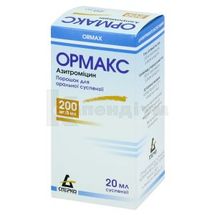 Ормакс порошок для оральної суспензії, 200 мг/5 мл, контейнер, 11.74 г, для приготування 20 мл суспензии, д/п 20 мл сусп., № 1; Сперко Україна