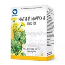 Мати-й-мачухи листя листя, 40 г, пачка, з внутрішн. пакетом, з внутр. пакетом, № 1; Віола