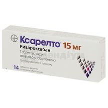 Ксарелто® таблетки, вкриті плівковою оболонкою, 15 мг, блістер, № 14; Байєр