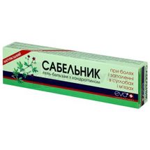 ГЕЛЬ-БАЛЬЗАМ З ХОНДРОЇТИНОМ ПРОФІЛАКТИЧНИЙ "САБЕЛЬНИК" 50 мл; Ботаніка