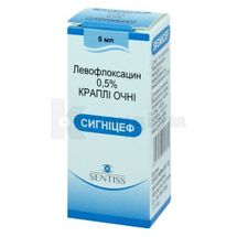 Сигніцеф краплі очні, 0,5 %, флакон-крапельниця пластикова, 5 мл, № 1; Сентісс Фарма