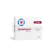 Золмігрен® таблетки, вкриті плівковою оболонкою, 2,5 мг, блістер, в пачці, в пачці, № 10; Фармак