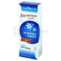 КРЕМ ДЛЯ ОБЛИЧЧЯ ЗАХИСНИЙ серії "ЗИМОВИЙ ДОГЛЯД" 60 мл; МНВО Біокон