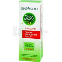 БАЛЬЗАМ ПРОТИ ВИПАДІННЯ ВОЛОССЯ серії "СИЛА ВОЛОССЯ" 150 мл; МНВО Біокон