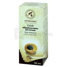 Олія натуральна рослинна 50 мл, абрикосових кісточок, абрикосових кісточок; undefined