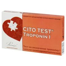 CITO TEST TROPONIN I ТЕСТ НА ВИЗНАЧЕННЯ ТРОПОНІНУ І (ЦІЛЬНА КРОВ/СИРОВАТКА/ПЛАЗМА) тест, № 1; Фармаско