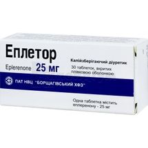 Еплетор таблетки, вкриті плівковою оболонкою, 25 мг, блістер, № 30; Борщагівський ХФЗ