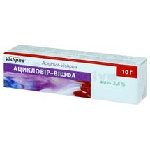 Ацикловір мазь, 2,5 %, туба, 10 г, в пачці, в пачці, № 1; ООО "ДКП "Фармацевтическая фабрика"