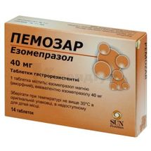 Пемозар таблетки гастрорезистентні, 40 мг, блістер, № 14; САН