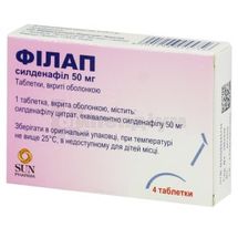 Філап таблетки, вкриті оболонкою, 50 мг, блістер, № 4; САН