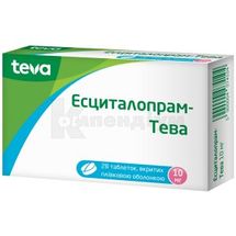 Есциталопрам-Тева таблетки, вкриті плівковою оболонкою, 10 мг, блістер, № 28; Тева Україна