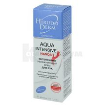 КРЕМ ДЛЯ РУК ІНТЕНСИВНО ЗВОЛОЖУЮЧИЙ AQUA INTENSIVE HANDS серії HIRUDO DERM EXTRA DRY 60 мл; МНВО Біокон