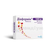 Діаформін® таблетки, вкриті плівковою оболонкою, 1000 мг, блістер, № 30; Фармак