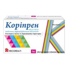 Коріпрен 20 мг/10 мг таблетки, вкриті плівковою оболонкою, 20 мг + 10 мг, блістер, № 56; Recordati Ireland Ltd