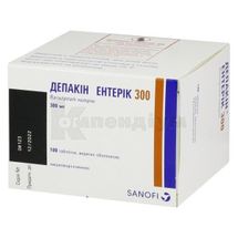 Депакін® Ентерік 300 таблетки, вкриті кишково-розчинною оболонкою, 300 мг, блістер, № 100; Санофі-Авентіс Україна