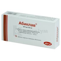 Абиклав® таблетки, вкриті плівковою оболонкою, 875 мг + 125 мг, блістер у пачці, № 10; Абрил Формулейшнз