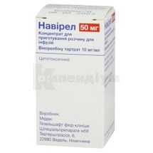 Навірел концентрат для розчину для інфузій, 50 мг, флакон, 5 мл, № 1; Медак