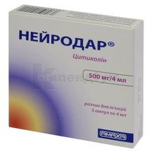 Нейродар® розчин  для ін'єкцій, 500 мг/4 мл, ампула, 4 мл, № 5; Amaxa LTD